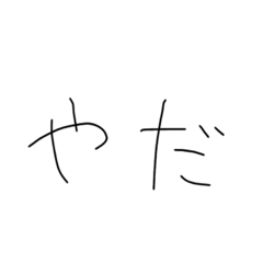 koto_20230314001836