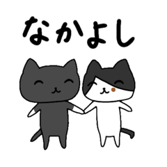 saachan_cat_together