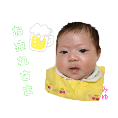 Yuka_20230314105149