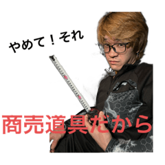 hikaru_20230314143158
