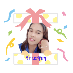 Nattagan_20230314152842