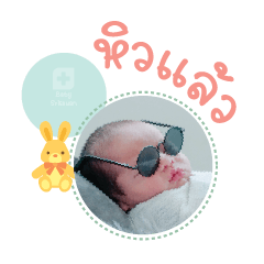 Nongmafia  MeeThanaporn