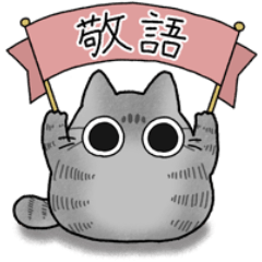 Silver tabby chubby cat (Honorific)