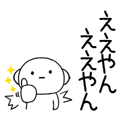 5bushigobushigo3