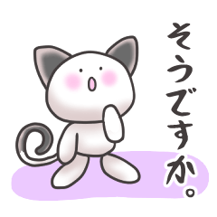 TARUNEKO's greeting sticker2