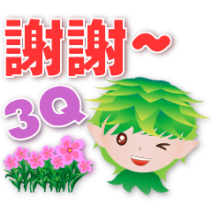 Green Leaf Fairy-Practical Stickers