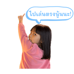Preediwat V.2