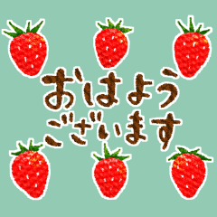 Strawberry Mania 2