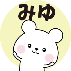 Name Sticker-MIYU