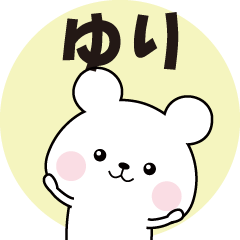 Name Sticker-YURI