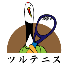 tennis and japanese crane