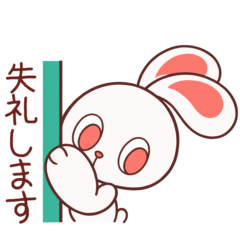 Poplar rabbit [simple honorific]