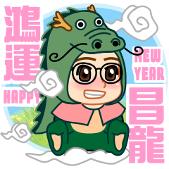 Aurora's new year articles stickers