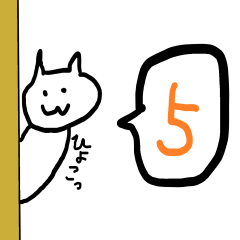 NGUneko5