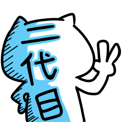 有隻豬第二彈