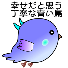 nobobi blue bird Sticker