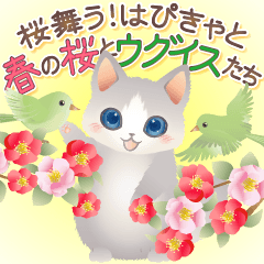 Cherry blossoms dancing with happy cats