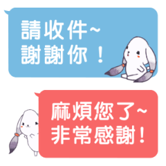 Jam Rabbit - fifth animated stickers
