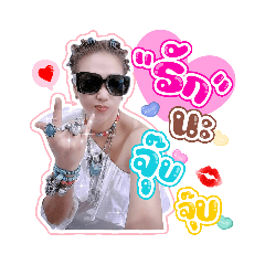 ratchaya za za
