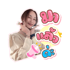 KEA SO CUTE