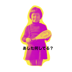 Family stamp DESU!