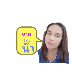 Nattagan_20230315135058