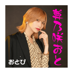 otopi_20230314133331