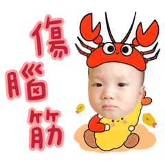 阿勳勳2.0