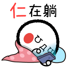 9Benevolence emoticon 3