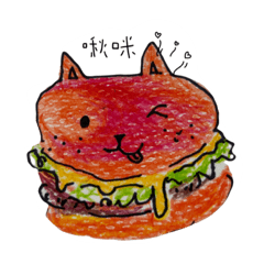 藝術家家