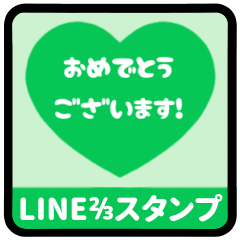 [S] LINE H 3 [1][2-3][LINE]