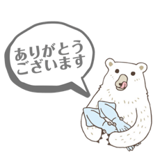 はるか丸スタンプ１