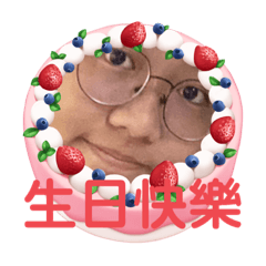 就是那組很好用的貼圖