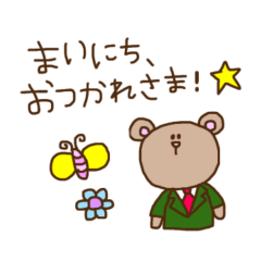 Bear's spring stamp [smile]