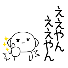 5bushigobushigo27