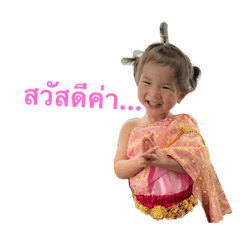 Baby Feature&Fairy