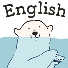 シロクマシンプル9(英語版) - LINE スタンプ | LINE STORE シロクマシンプル9(英語版) - LINE スタンプ | LINE STORE