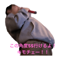 sone_20230315215640