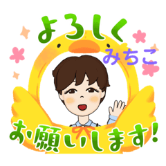 michiko_20230316132814