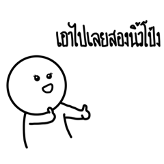 Eung_2002