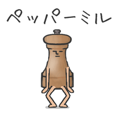 Moving pepper mill Greeting