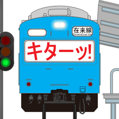 電車と駅（青色）3