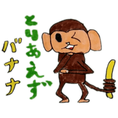 monkey_20230315222131