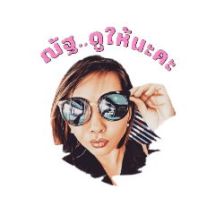 nutt_20230316102540 – LINE stickers | LINE STORE