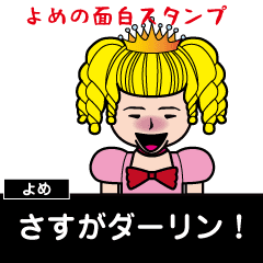 Bride's funny sticker