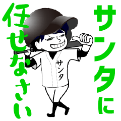 A baseball boy named SANTA / Vol.1