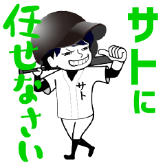 A baseball boy nicknamed SATO / Vol.1