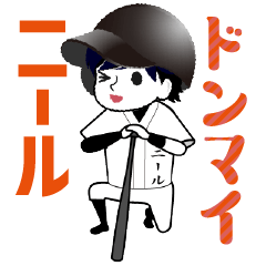 A baseball boy nicknamed NIIRU / Vol.2