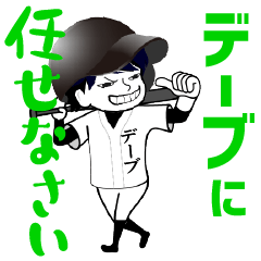 A baseball boy nicknamed DEBU / Vol.1
