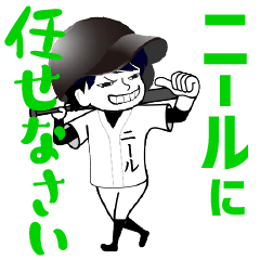 A baseball boy nicknamed NIIRU / Vol.1